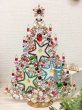 画像1: 特大　チェコ　ヴィンテージ クリスマスツリー(星）　1610 (1)